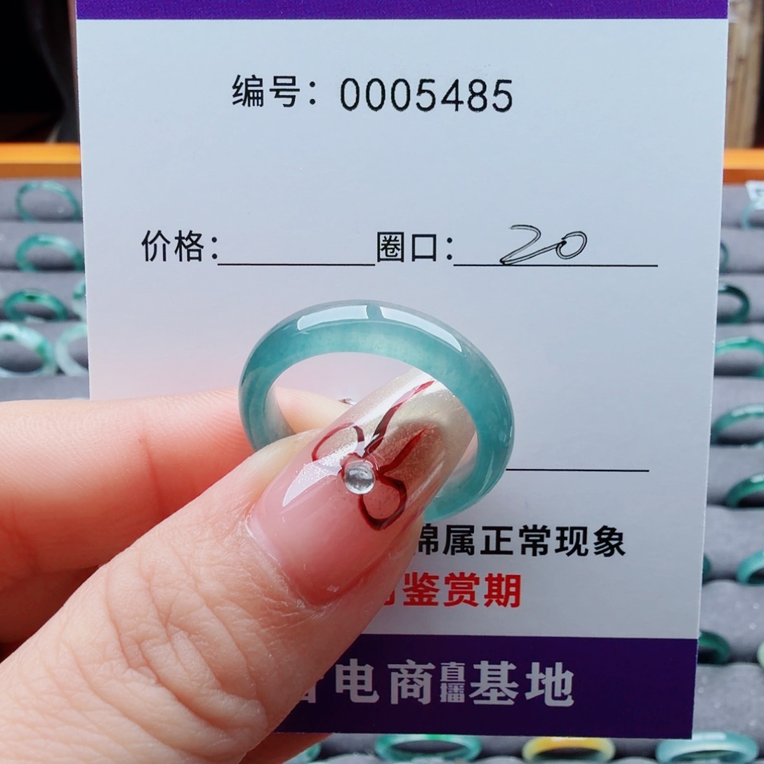 九***翡翠未镶嵌戒指翡翠