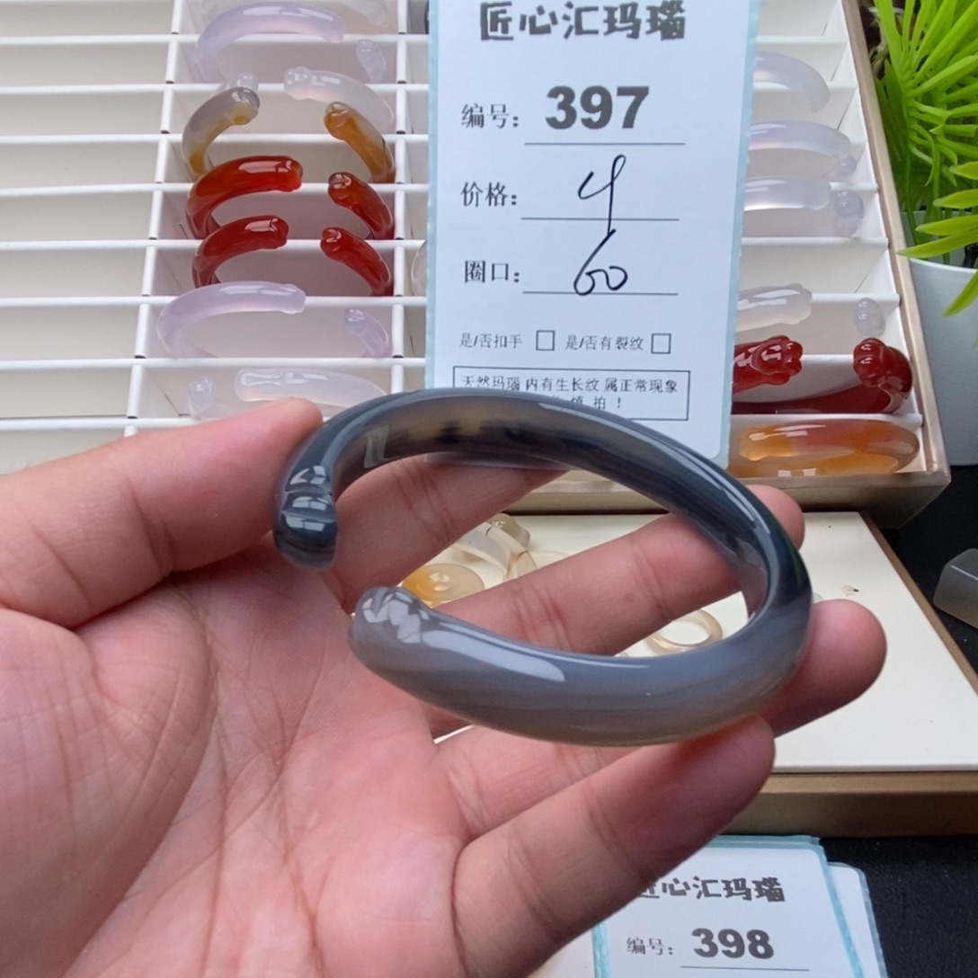 手镯玛瑙/玉髓未镶嵌