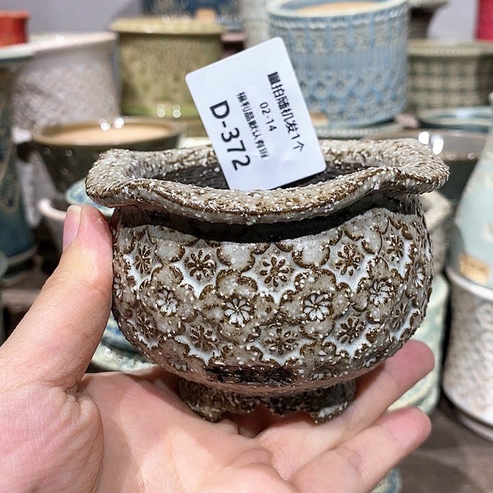 七里烧陶瓷02-14-372口径6