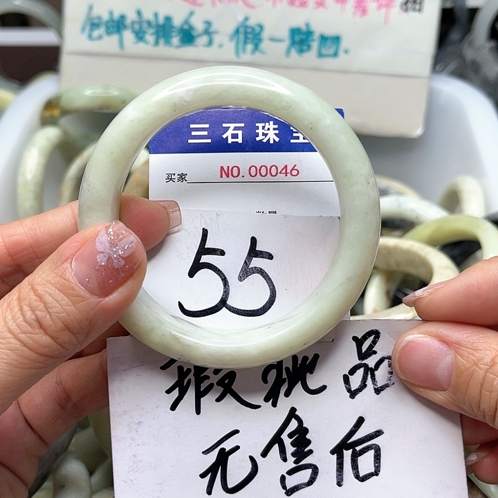 蛇纹石玉手镯未镶嵌