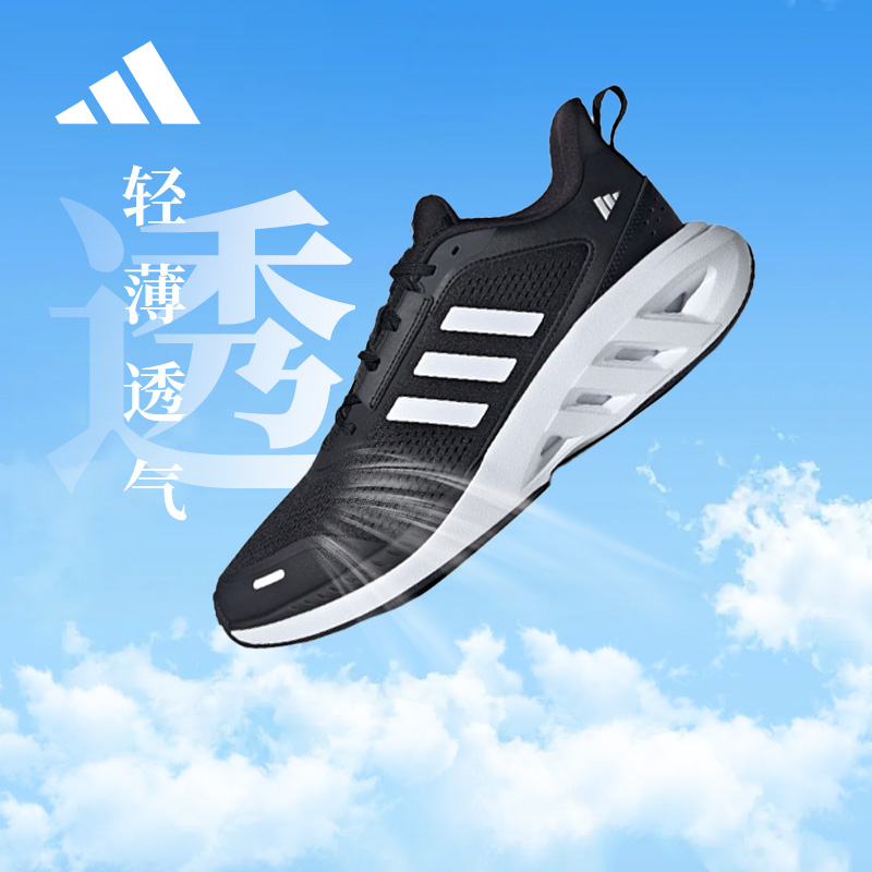 adidas/阿迪达斯男女透气网面减震休闲跑步鞋 IH6033[多色]