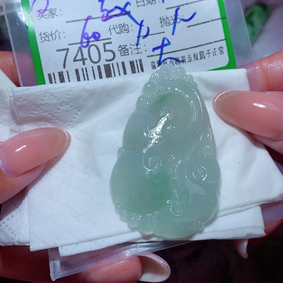 赵***金定制翡翠未镶嵌我