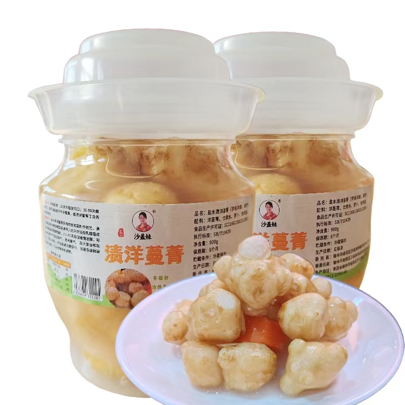 陕北特色沙盖妹腌酸洋姜洋蔓菁（原味传统下饭菜）900g*2瓶 包邮