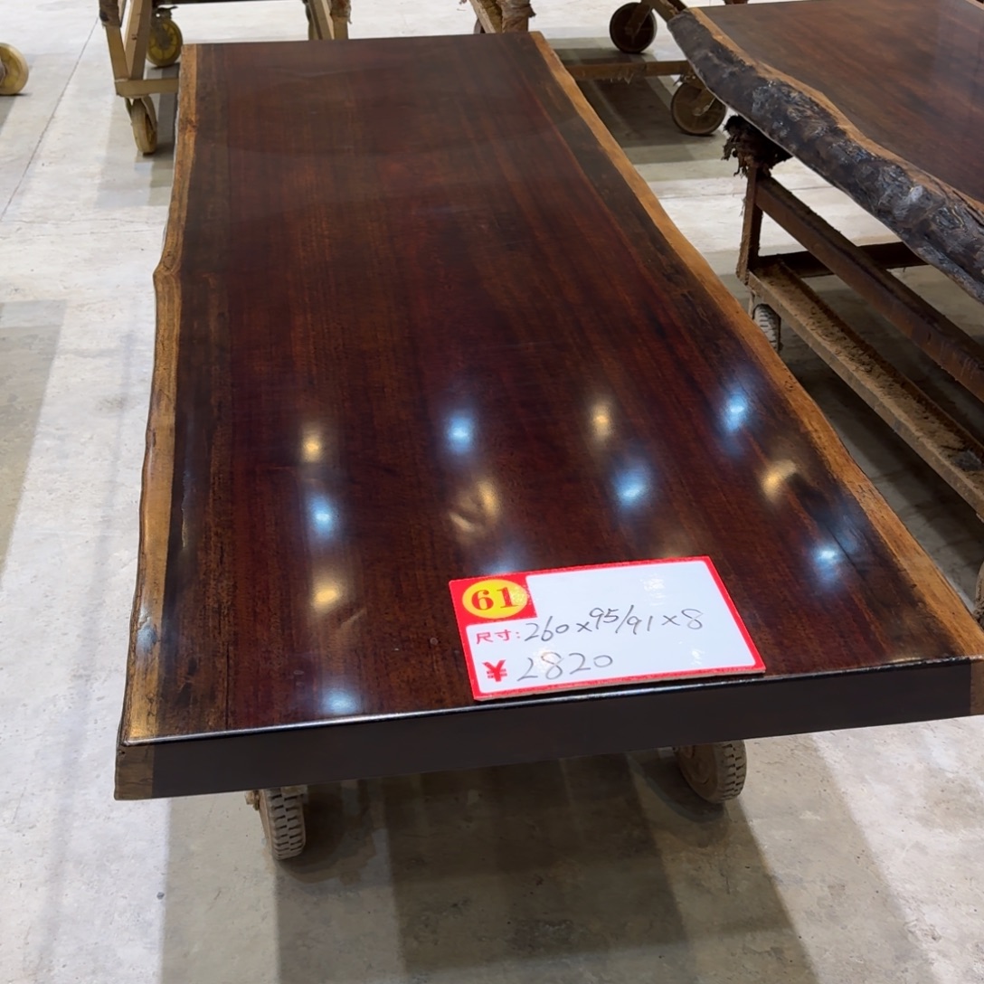 木（非红木类）260*95/91*8