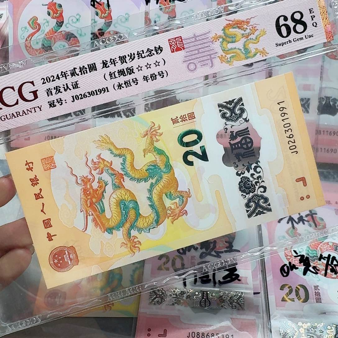塑料026301991。。。。。。无47 年份