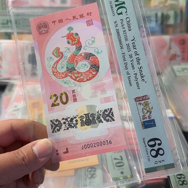 塑料000200036小司令六龙珠双豹子68分