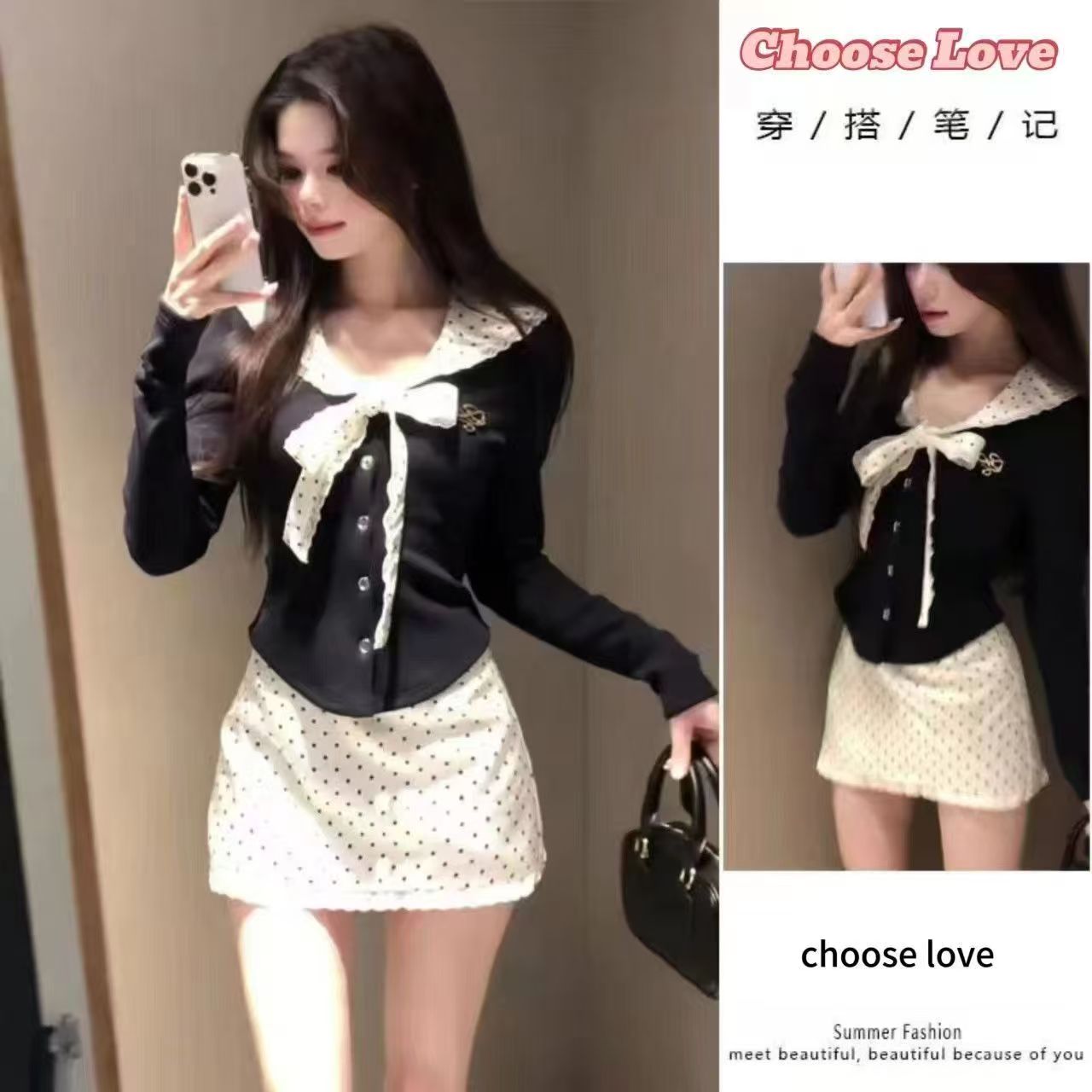 辣妹上衣裤裙子卫衣外套套装【直播间为准】