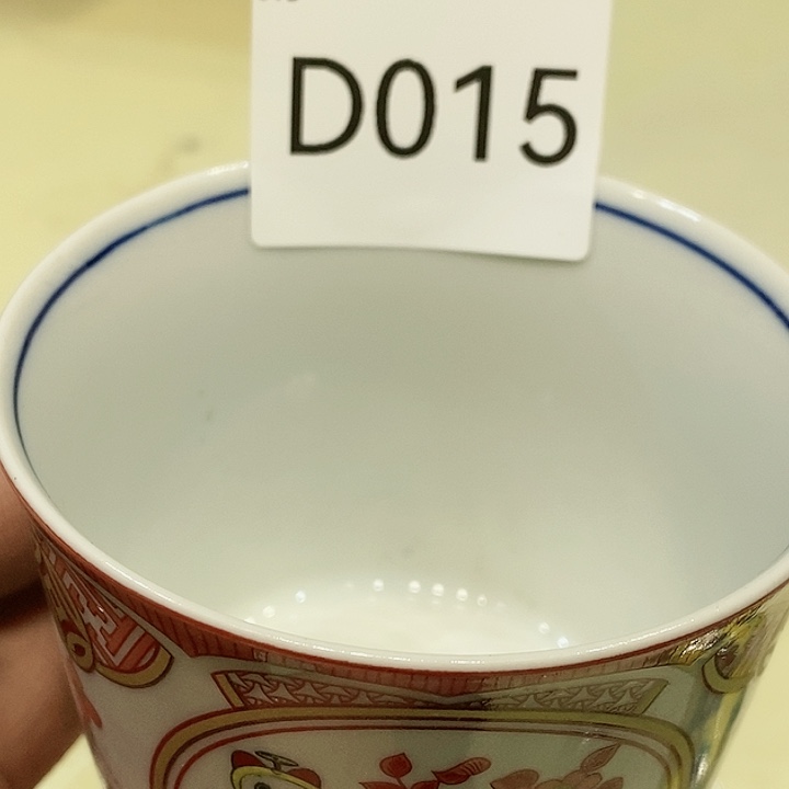 茶具瓷器紫砂杂项