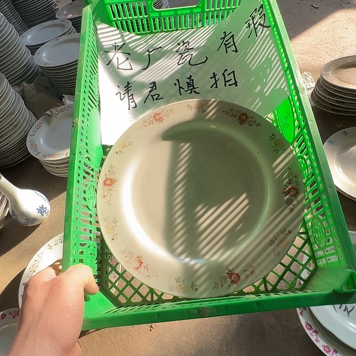 其他陶景德镇陶瓷艺术