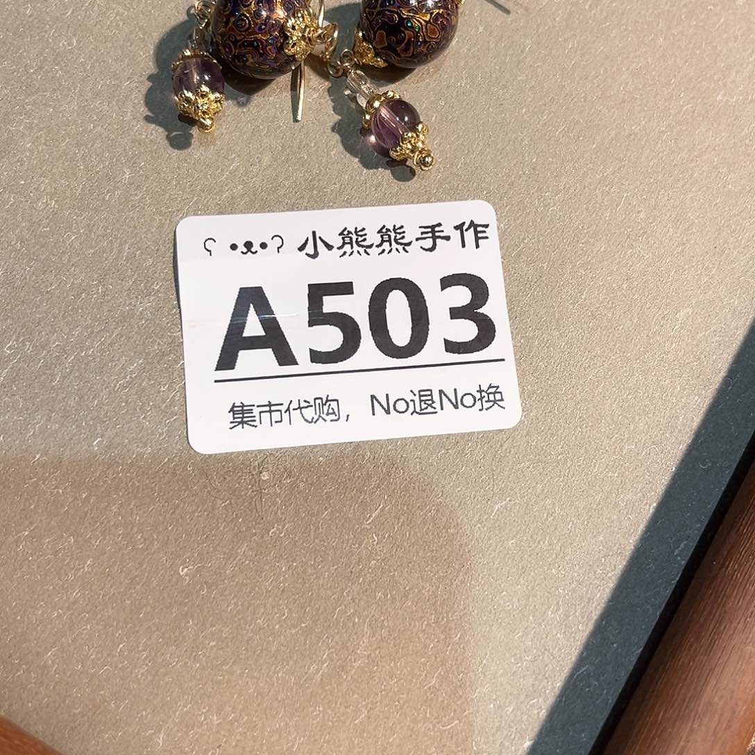 罐宸****）哈哈哈哈哈哈哈哈