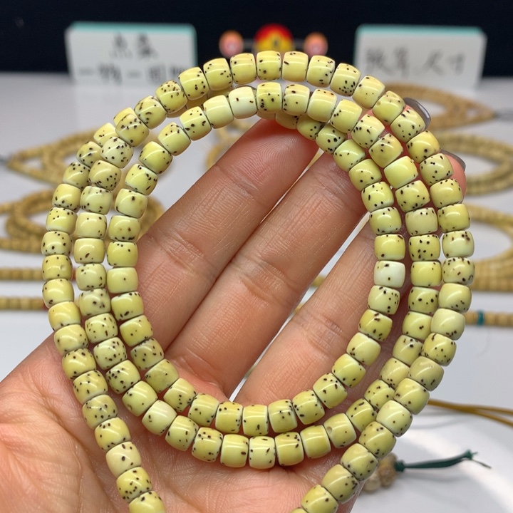 星月菩提手串海南星月