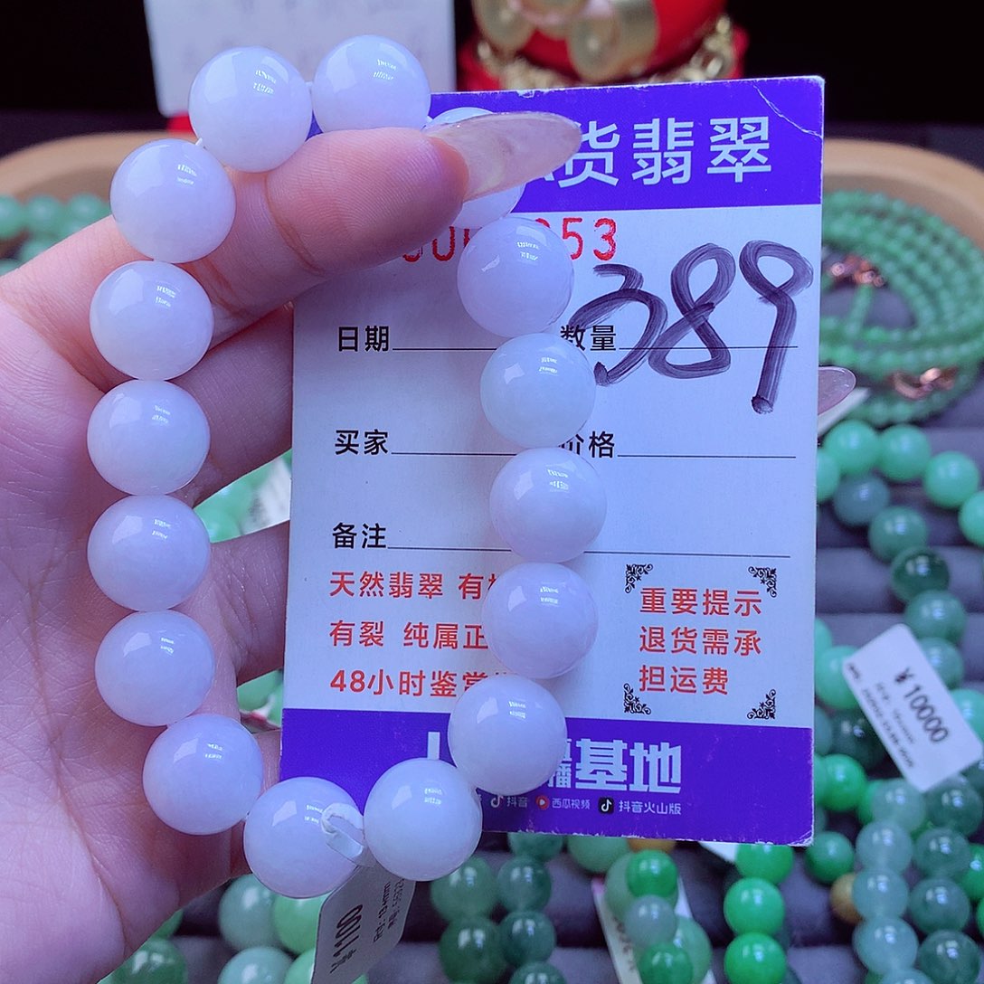 毛衣链未镶嵌翡翠