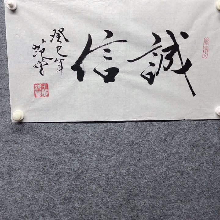 国画书画进万家精品