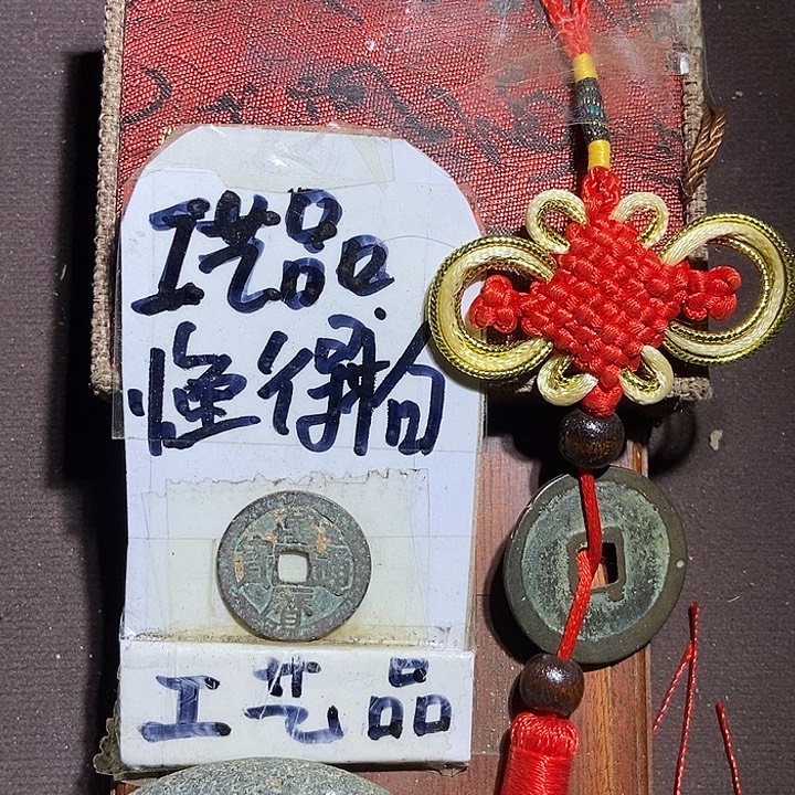 懂的宝子拍哈，看好再出价，等你们