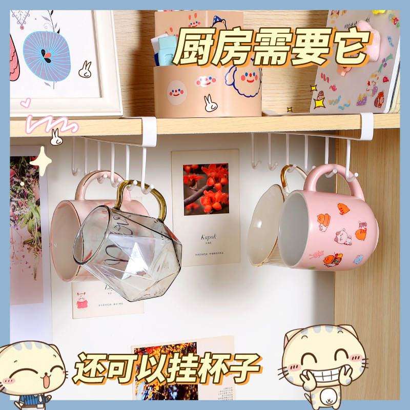 铁艺橱柜6连挂钩宿舍铁艺挂钩卧室衣柜无痕免钉厨房隔板橱柜收纳