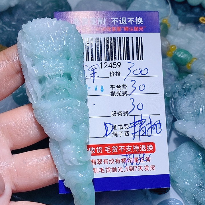 深***菜定制翡翠未镶嵌天光墟翡翠市场现金代购