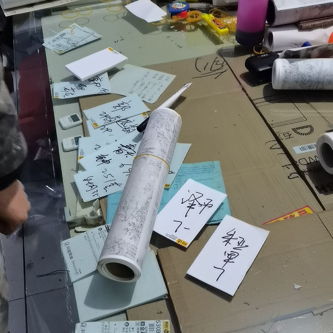 朱***军书法书法作品书法欣赏欣赏欣赏