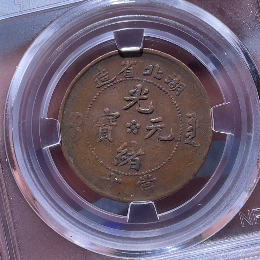 金属江南收藏江南柴0468