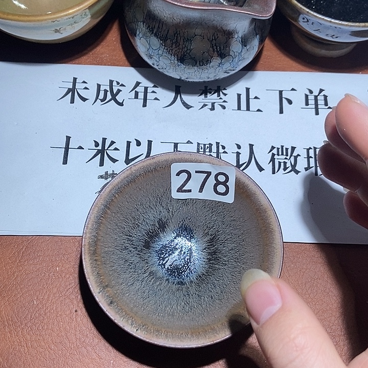茶盏茶盏茶盏茶盏茶盏茶278