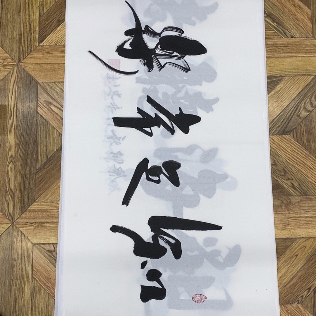 知足常乐100*50大小