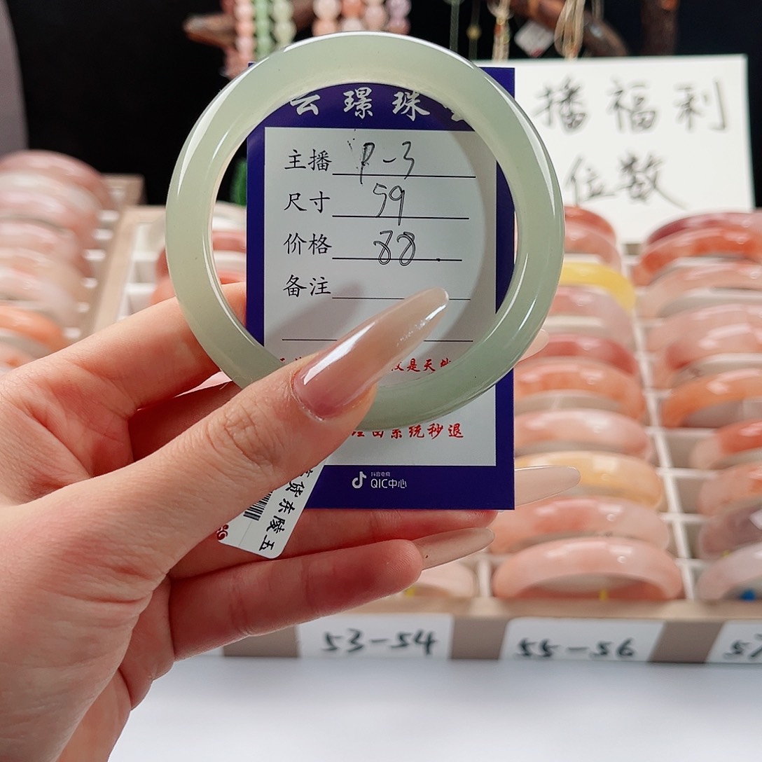 未镶嵌手镯石英质玉