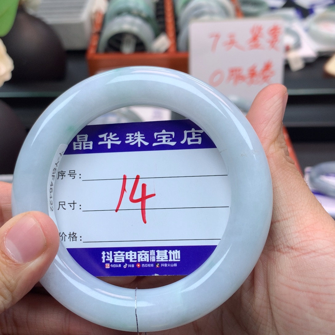 未镶嵌手镯翡翠天然翡翠