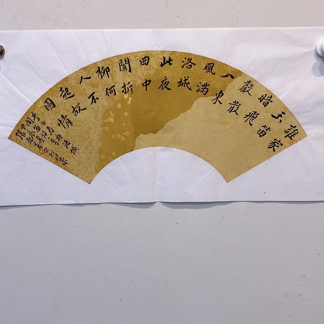 书法张志本老师书法