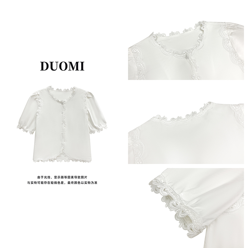 【DUOMI】夏季新款女装百搭时尚小众风格设计感衬衫女D6683