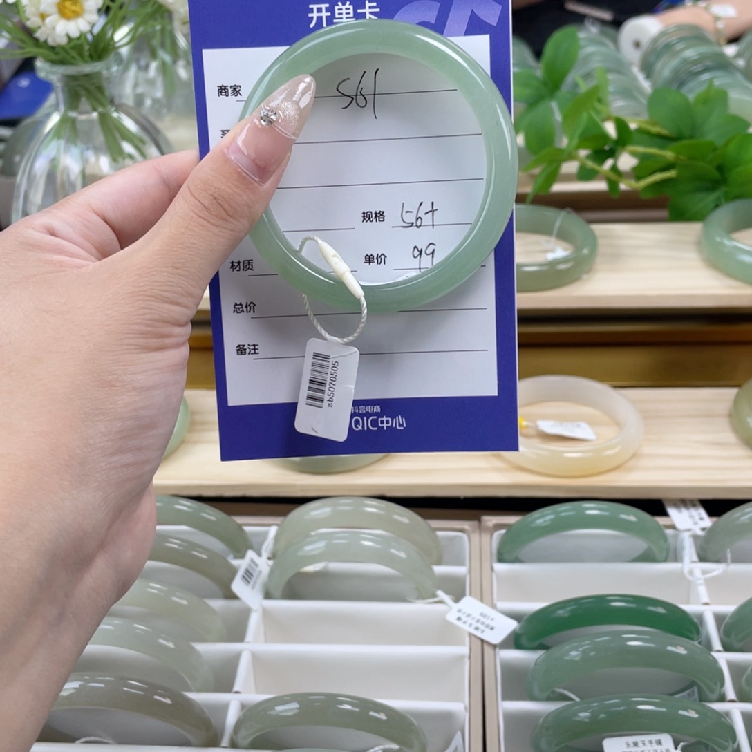 石英质玉手镯未镶嵌