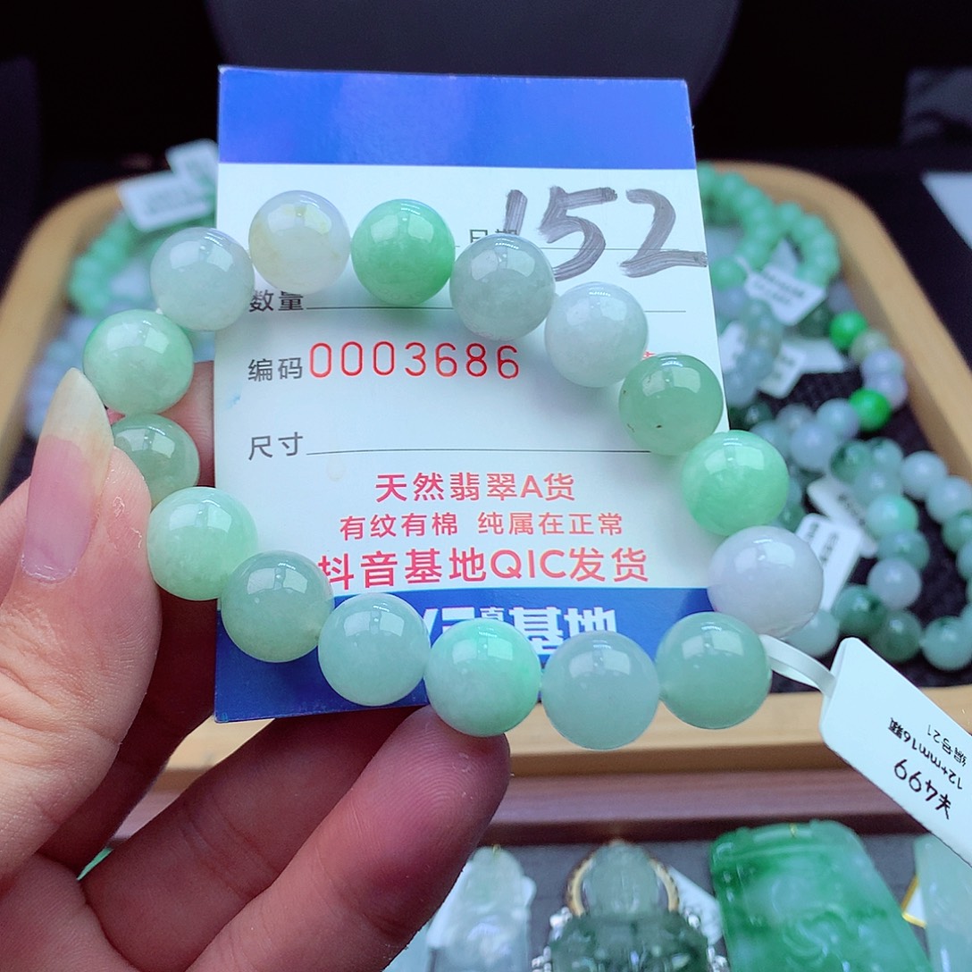 毛衣链未镶嵌翡翠