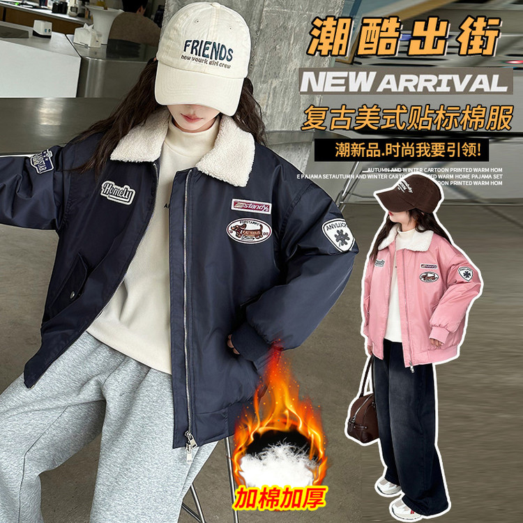 女童亲子同款25年秋冬季新品贴标飞行服外套洋气显瘦保暖加厚