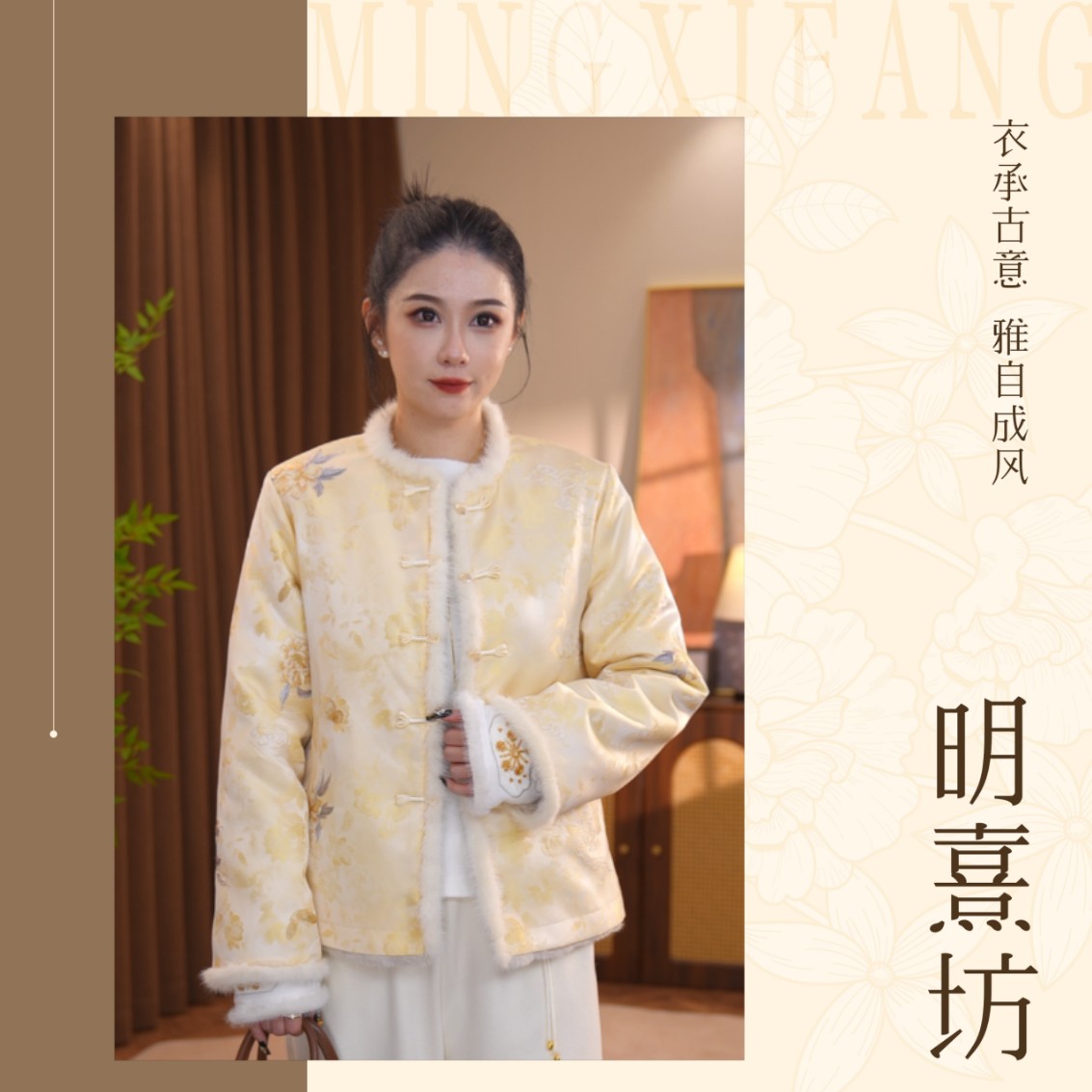 [厢房蝶梦]国风香云纱冬款绣花双面皮毛一体厚款女士外套10106