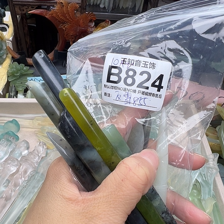 飞***5蛇纹石玉未镶嵌发簪