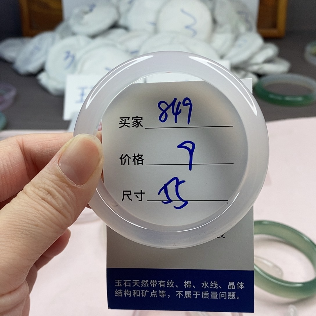 玛瑙/玉髓手镯未镶嵌849