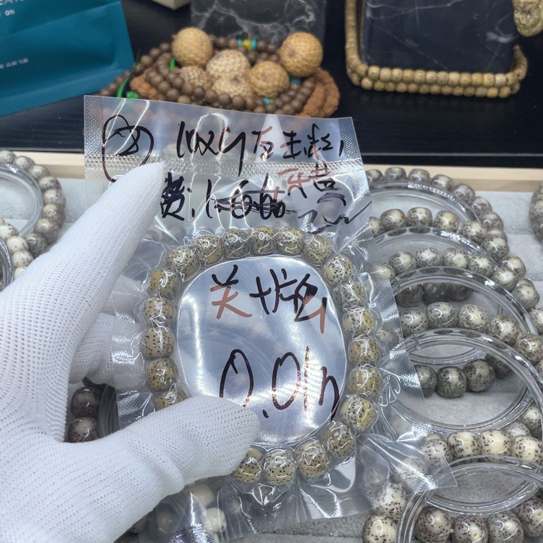 星月菩提吊坠笙*鸡油黄