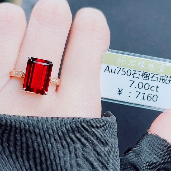 18K金镶嵌石榴石戒指