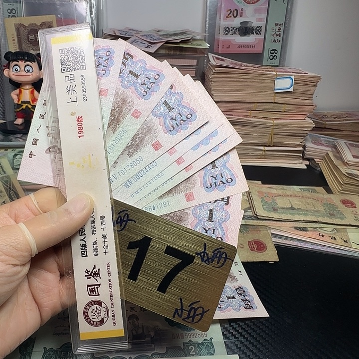 退市纸币硬币如图一