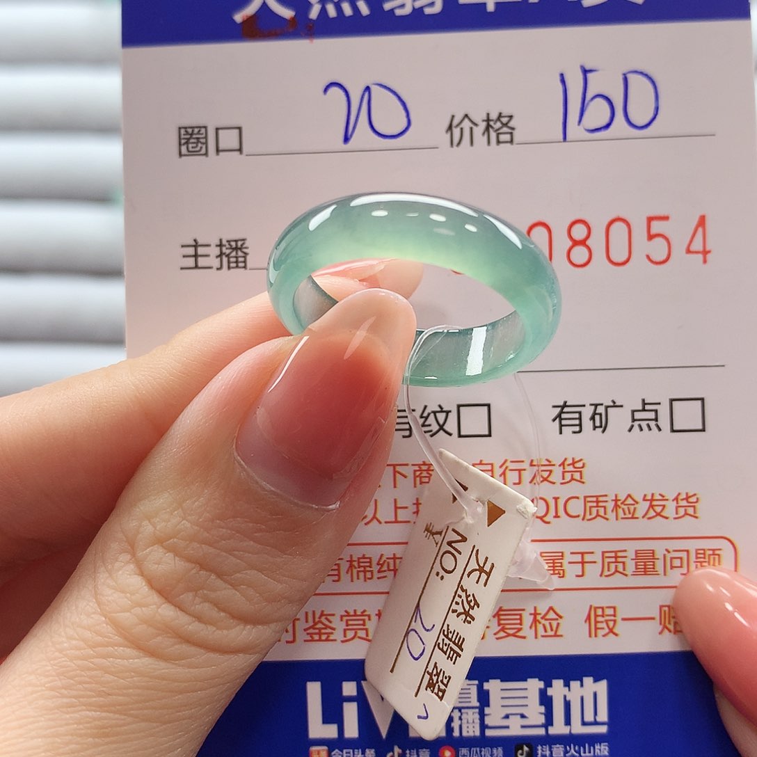 翡翠戒指未镶嵌翡翠