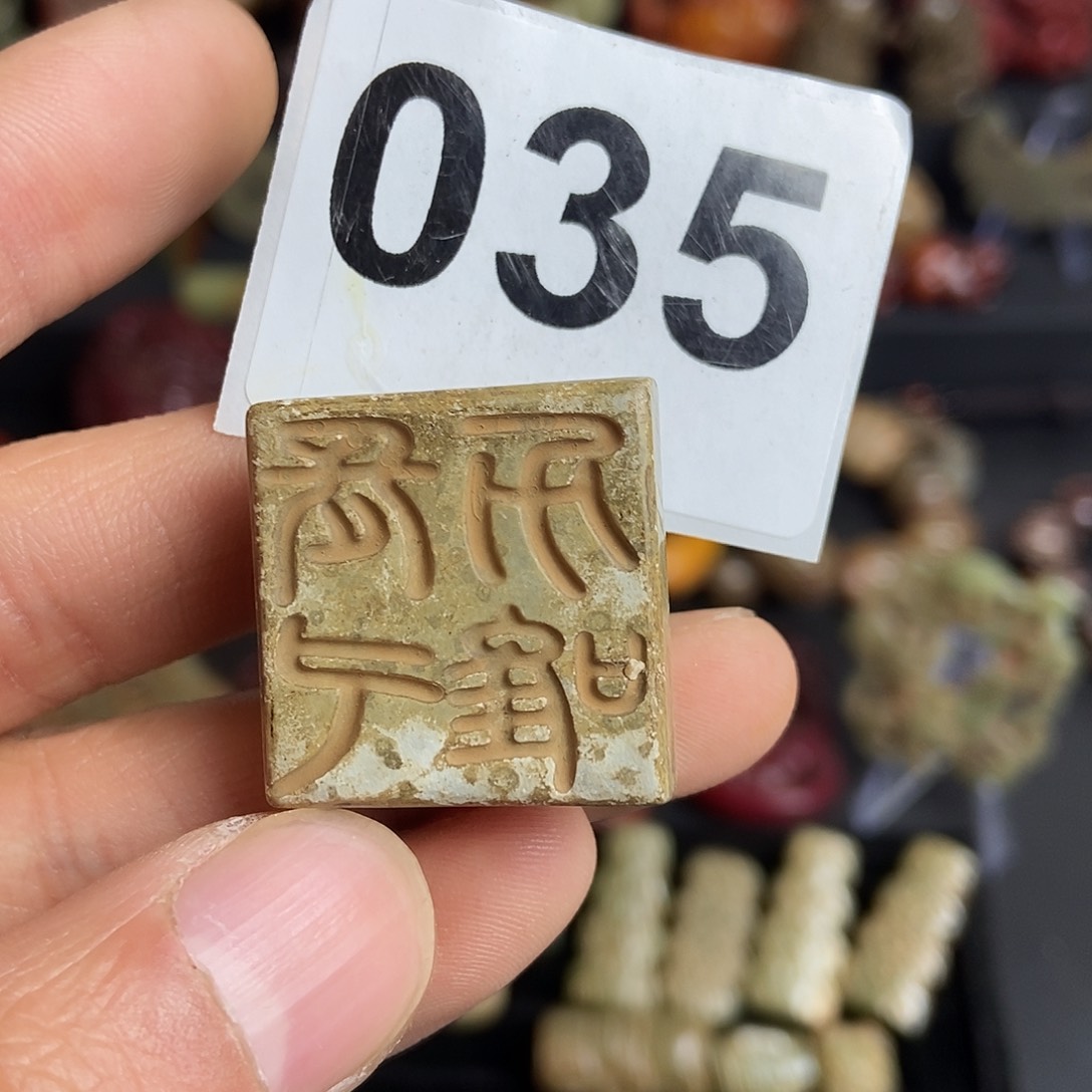 和田玉（糖玉）饰品未镶嵌