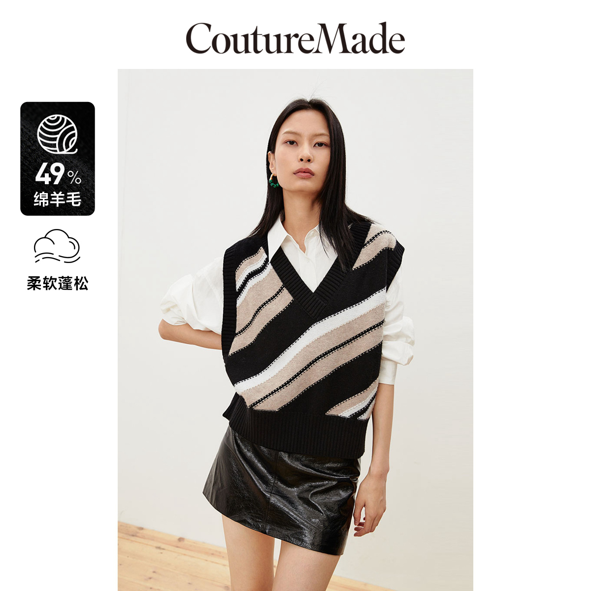【陈大可专属】Couture Made马甲气质无袖上衣323334002