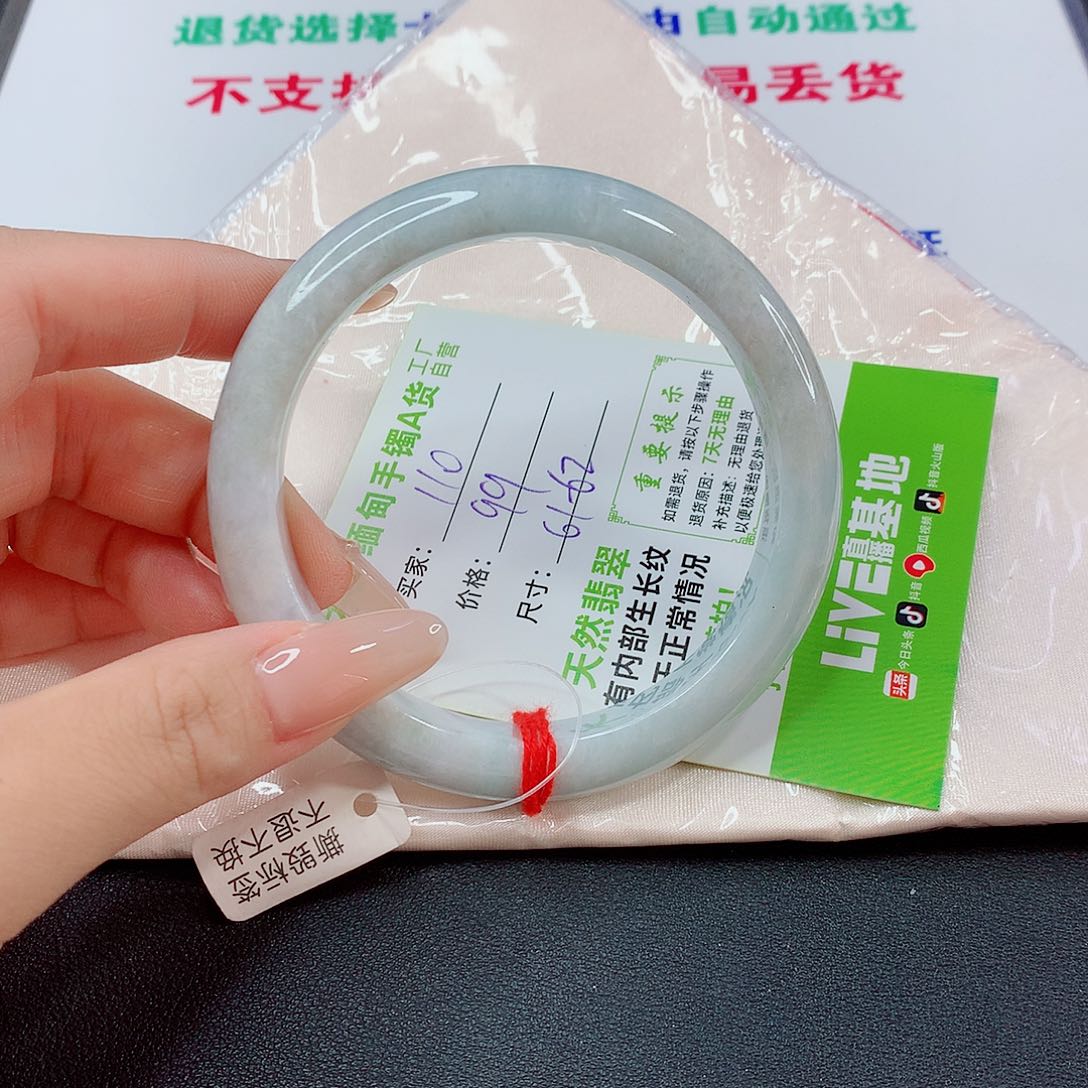 翡翠手镯未镶嵌翡翠