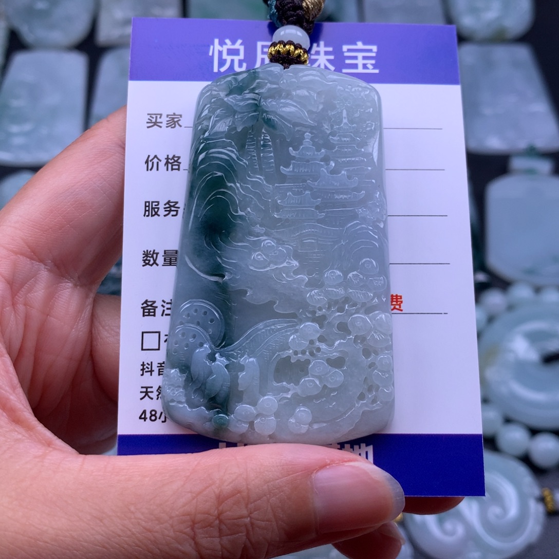 和***谐翡翠未镶嵌吊坠(不含链)翡翠山水牌