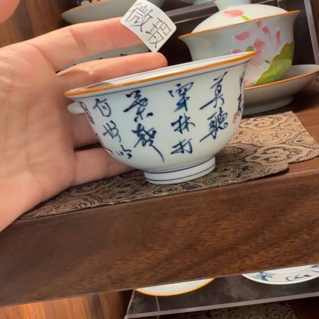 釉下手绘茶具微瑕