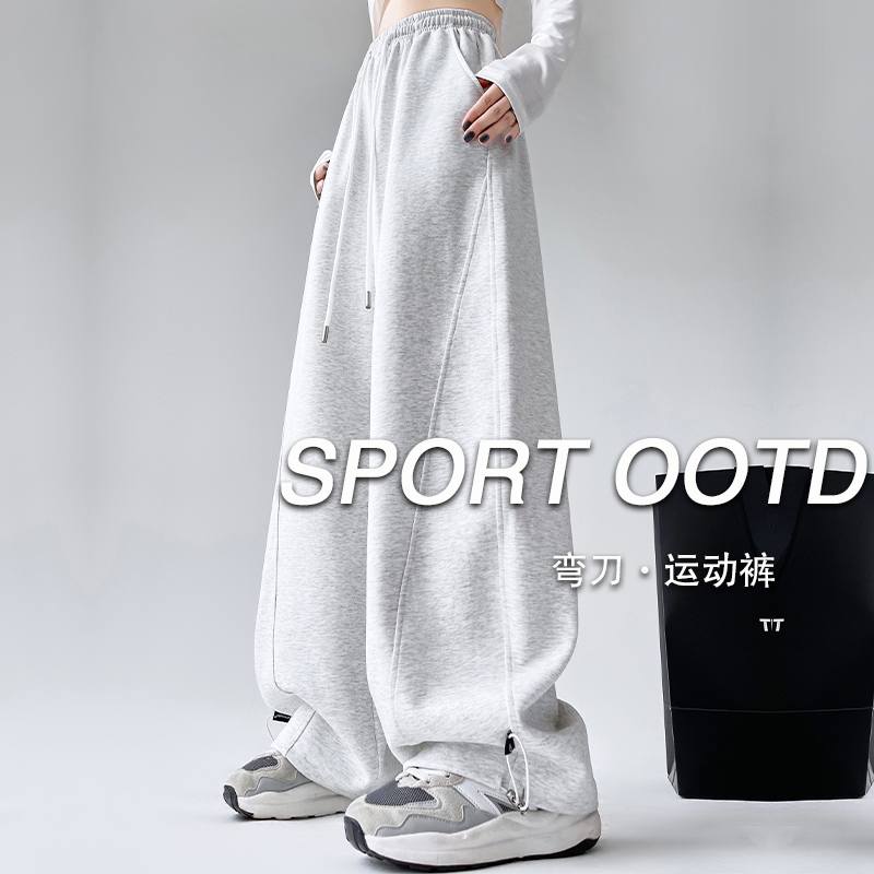 运动裤女春秋冬胖mm大码宽松休闲阔腿灰色爵士舞香蕉镰刀弯刀卫裤