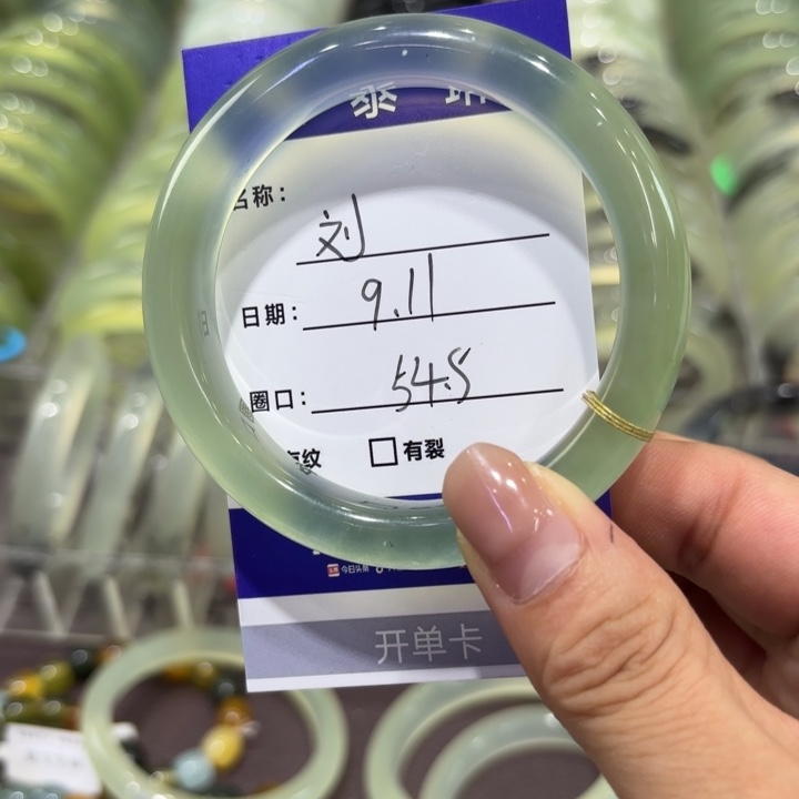 刘***奶未镶嵌岫玉手镯天然