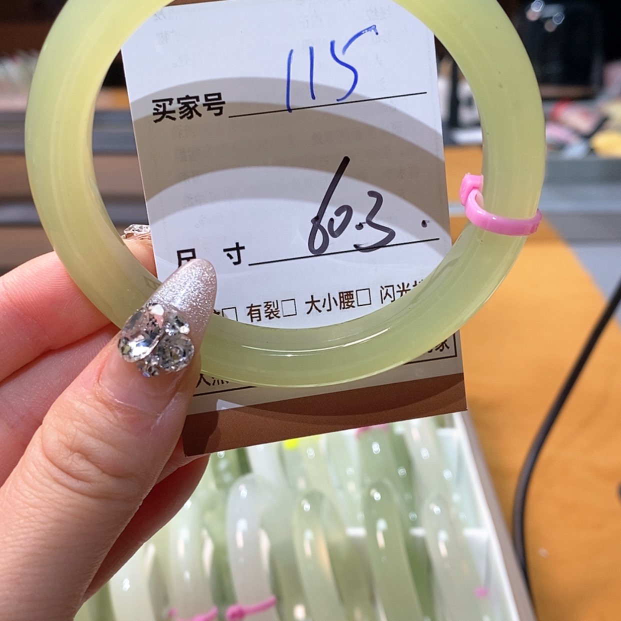 【闪购商品】蛇纹石玉手镯未镶嵌