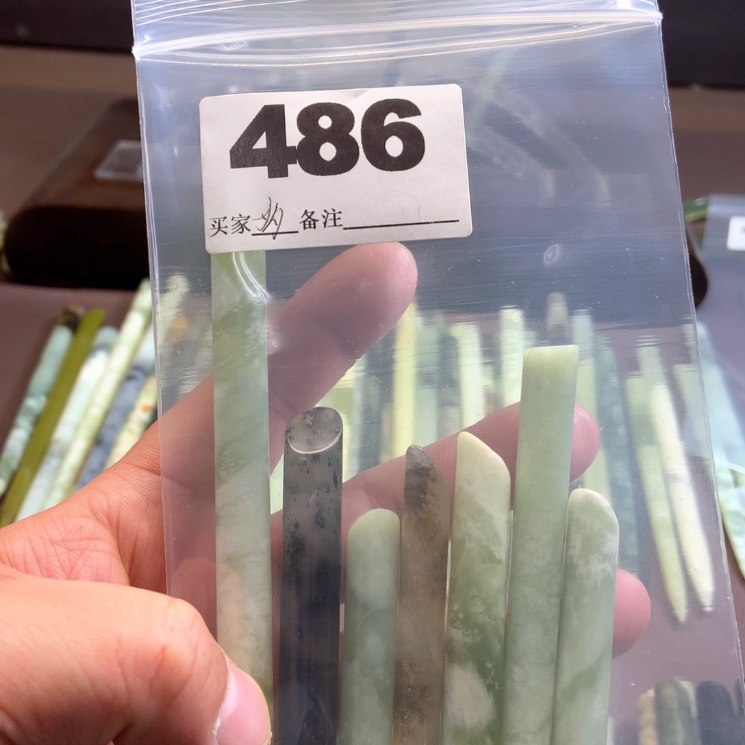 透闪石-蛇纹石玉发饰未镶嵌王*多