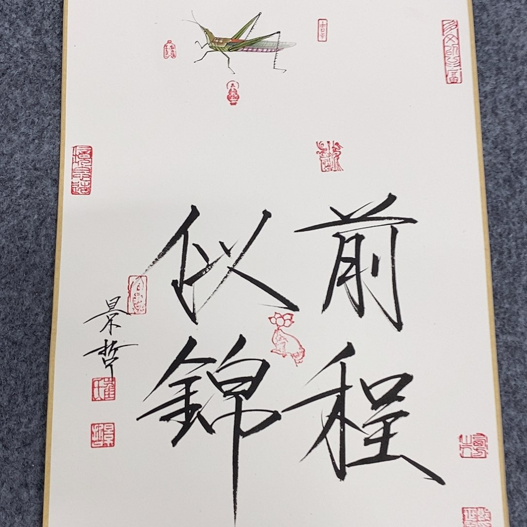 福福福福福福福福