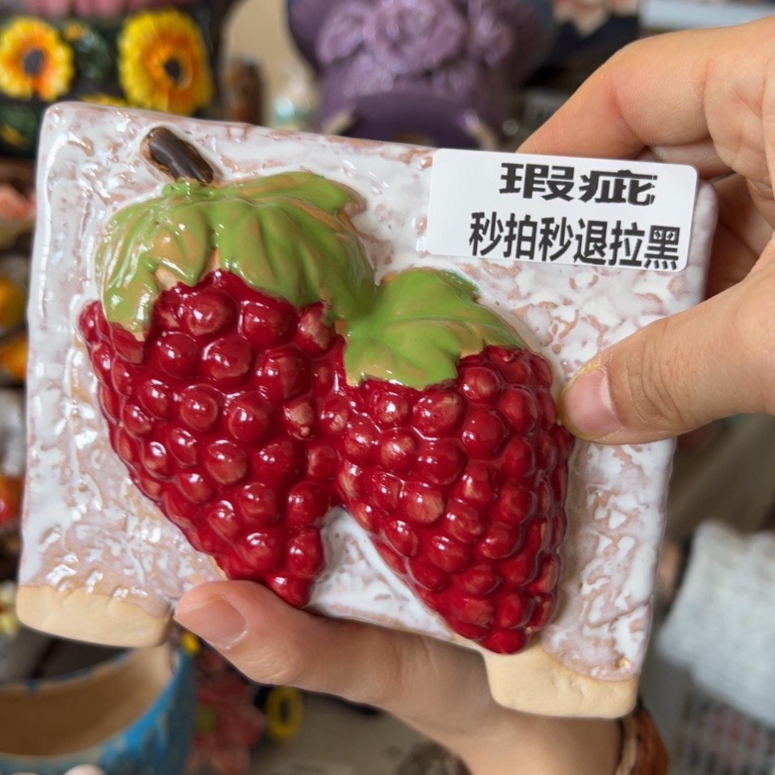 瑕疵688 花盆，满20发货，爱退款拉黑