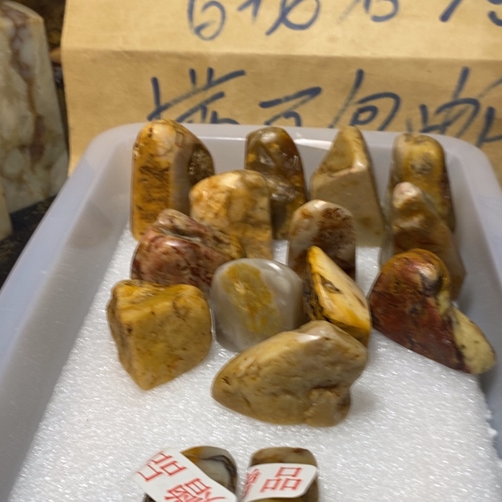 昌化鸡血石印章石